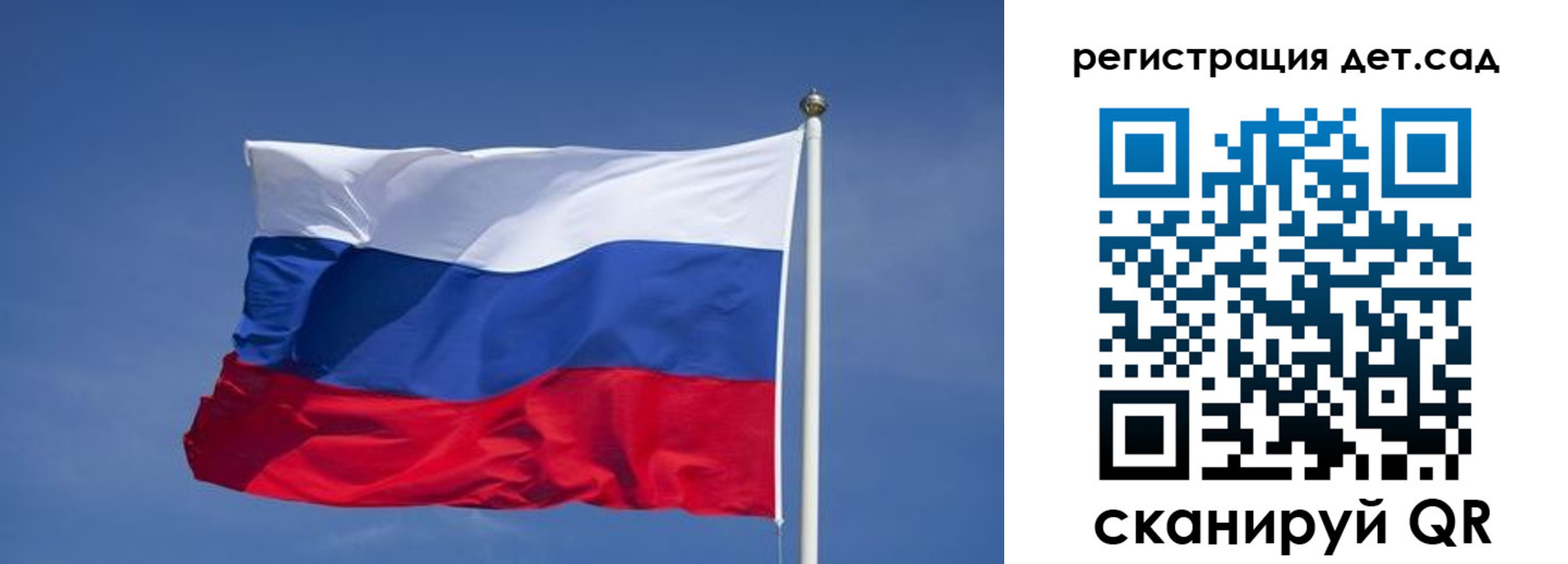 временная прописка в Тереке