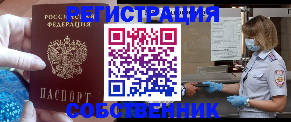 форма 3 в Тереке