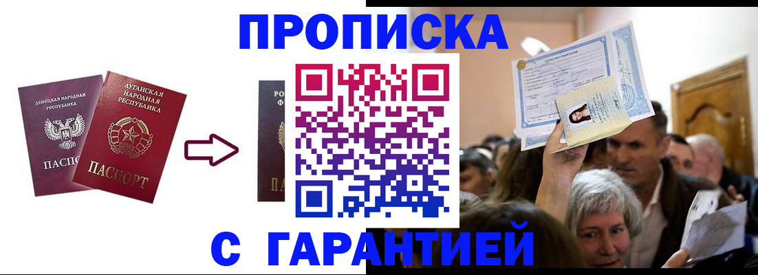 найти адрес прописки в Тереке