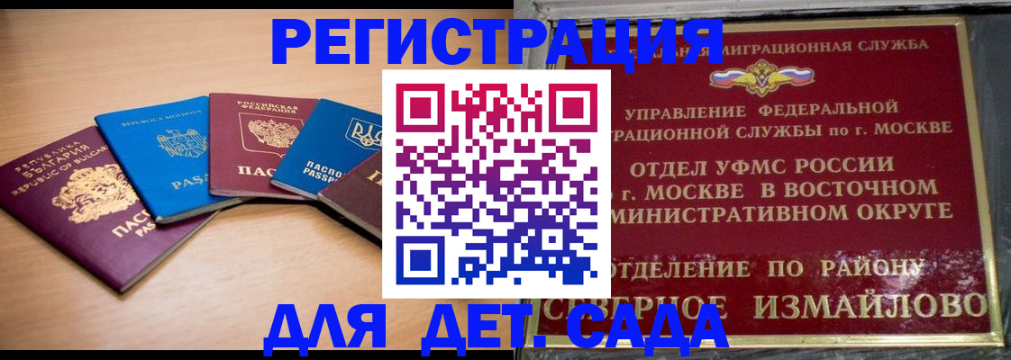 прописка гарантия в Тереке